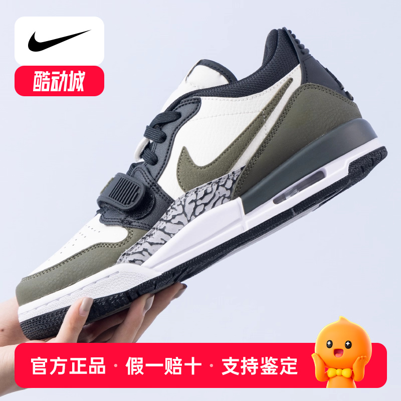 Nike耐克板鞋大童鞋女鞋AIR JORDAN LEGACY 312篮球鞋缓震气垫鞋