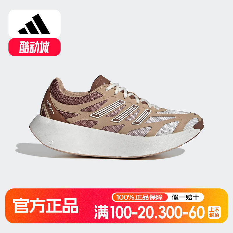 adidas阿迪达斯男女运动鞋2025夏ADIZERO ARUKU时尚跑步鞋JR0050
