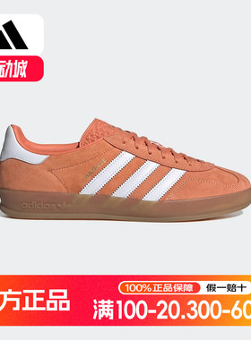 阿迪达斯正品秋季三叶草新款女鞋GAZELLE复古街头板鞋T头鞋JI2586