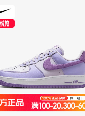 Nike耐克AF1'07NEXTNATURE女子空军一号运动鞋板鞋HQ3905-500