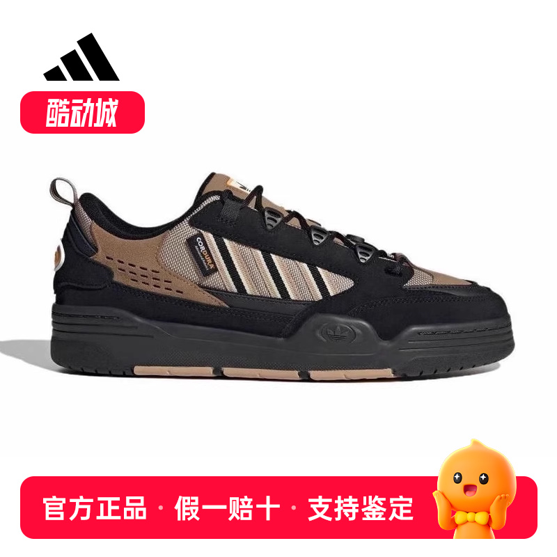 Adidas/阿迪达斯三叶草ADI2000男鞋女鞋同款经典板鞋ID2097