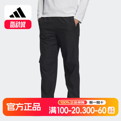 adidas阿迪达斯2025春新款男梭织长裤拒水防泼运动休闲裤 JZ8406
