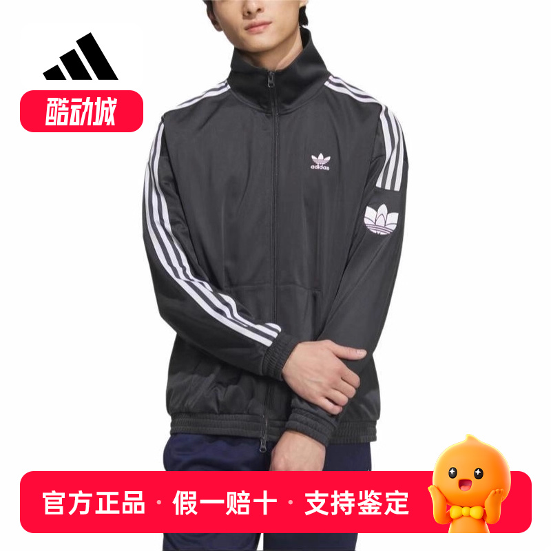 Adidas阿迪达斯RTTTU2经典复古运动宽松夹克外套JL8396JL8397