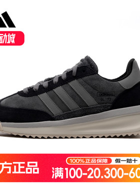 阿迪达斯男鞋女鞋正品三叶草冬新款SL 72 RTN运动鞋休闲鞋IH5633