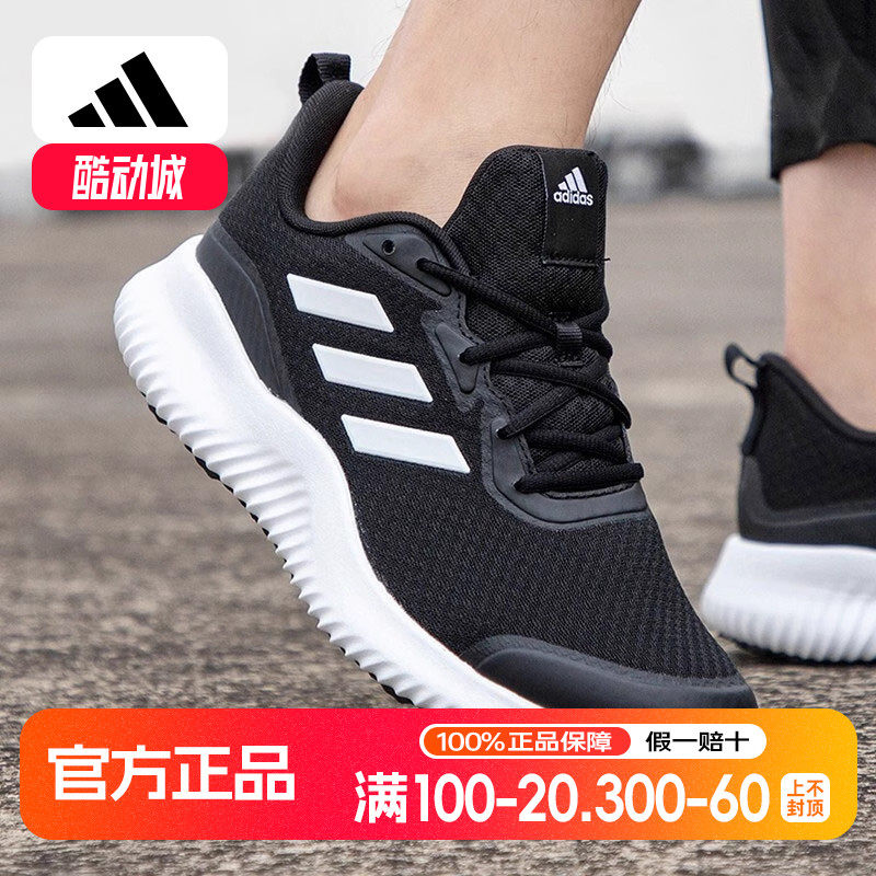 adidas阿迪达斯男女鞋训练休闲鞋网面透气运动鞋黑色跑步鞋ID0350