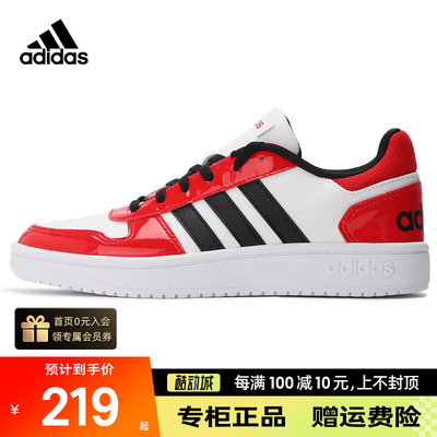 Adidas阿迪达斯女皮面休闲鞋