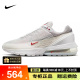 新款 正品 AIRMAX 001 Nike耐克男鞋 DR0453 PULSE低帮气垫缓震跑步鞋