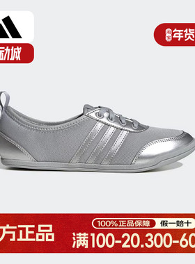 阿迪达斯adidas春季新款时尚女鞋DIONA薄底网球运动休闲鞋 JR7319