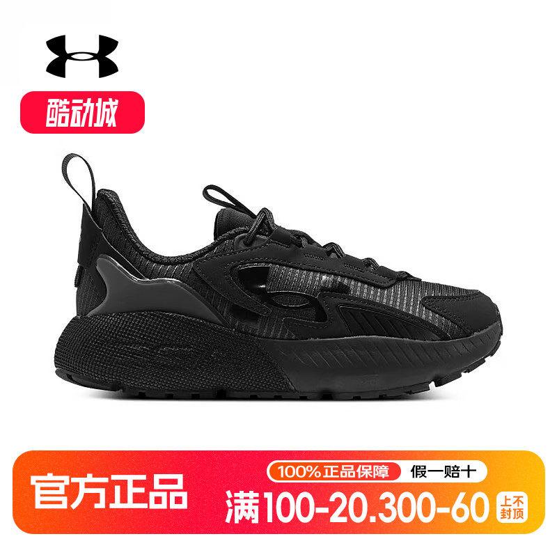 UA安德玛HOVR Mega 2 男女同款情侣运动休闲鞋3026629-106