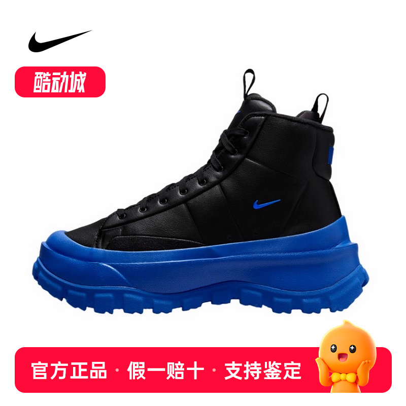 耐克Nike Blazer Mid Roro女子休闲鞋厚底高帮增高靴子FQ9065-001