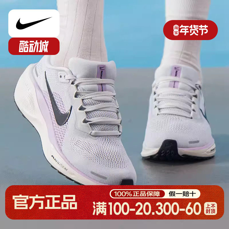 耐克女鞋2025秋季新款薰衣草紫Nike正品运动鞋缓震透气休闲跑步鞋