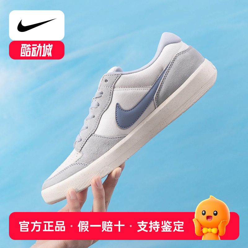 Nike耐克板鞋男鞋2025新款正品运动鞋SB FORCE58休闲鞋IH0636