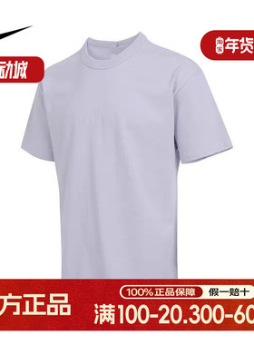 Nike耐克男短袖夏新款休闲透气刺绣印花小Logo运动T恤HQ9239-057