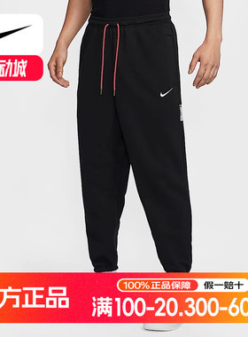 Nike耐克STANDARD ISSUE DRI-FIT男子运动速干篮球长裤IB5497-010