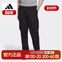 Adidas阿迪达斯三叶草男裤运动休闲梭织长裤宽松透气束脚裤HK2747