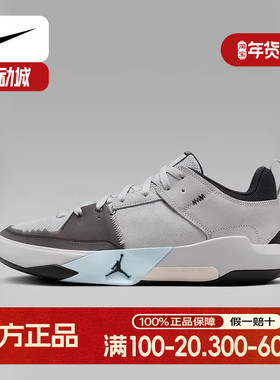 耐克男鞋Jordan One Take 5 PF威少男子缓震实战篮球鞋HF0452-001