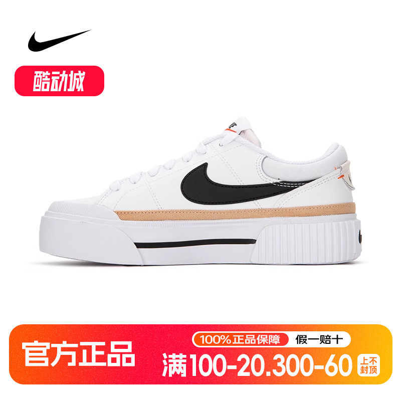 Nike耐克厚底板鞋女鞋皮面软底休闲鞋缓震防滑运动鞋DM7590-100