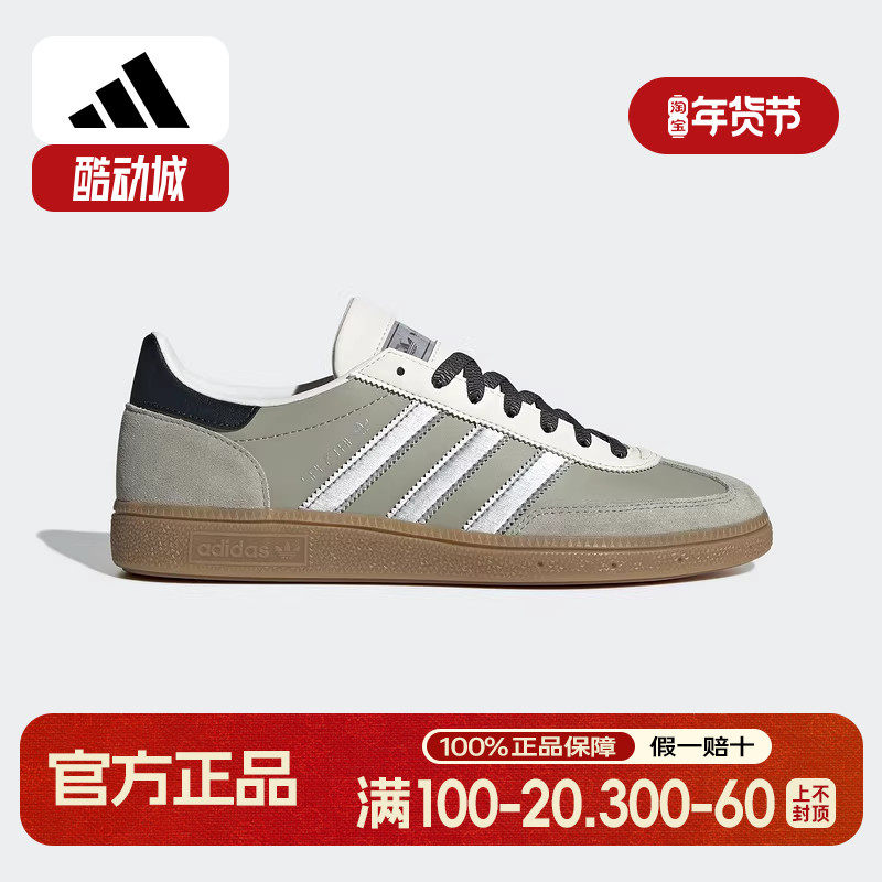 adidas阿迪达斯三叶草HANDBALL经典运动板鞋德训鞋「T头鞋JR4498,运动鞋new,运动休闲鞋,淘宝优惠券,粉丝福利购,淘宝优惠卷