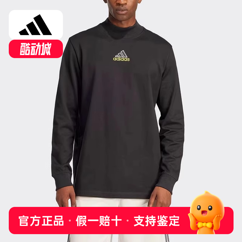 adidas阿迪达斯黑色简约百搭T恤2025春男长袖篮球风套头衫JD5401