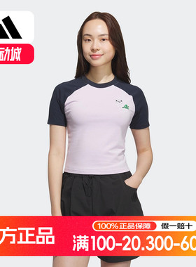 adidas阿迪达斯夏季女装熊猫印花修身短款休闲运动短袖T恤 KC1497