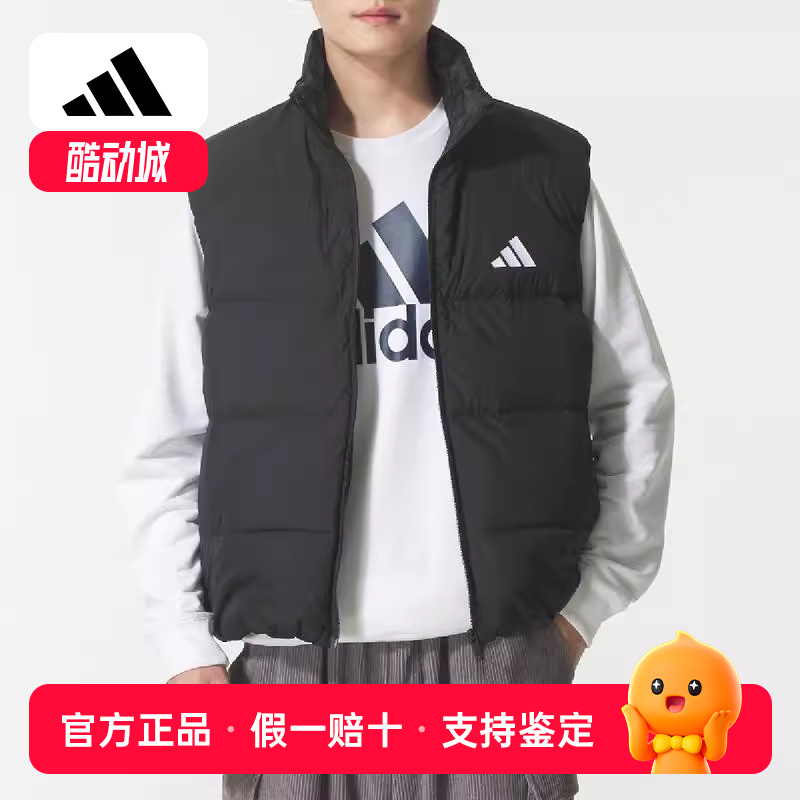 adidas阿迪达斯冬季新款保暖马甲外套三条纹男装羽绒背心 KH3991