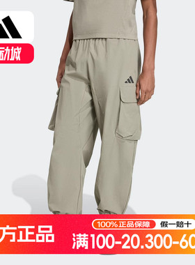 adidas阿迪达斯秋新款男梭织拒水可调节腰带运动休闲长裤 JM1473