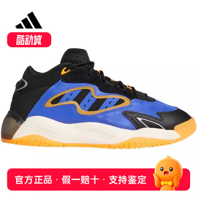 阿迪达斯三叶草STREETBALL II复古街头减震运动休闲老爹鞋GX0790