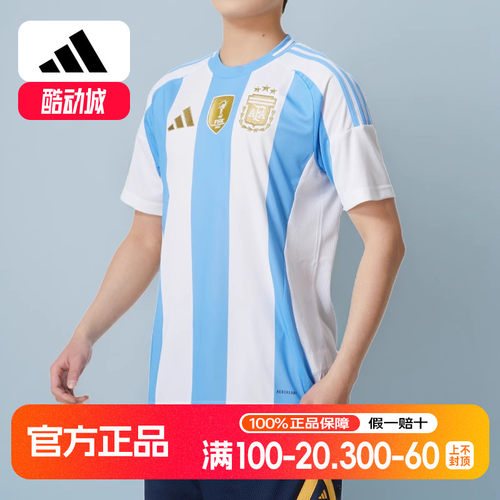 阿迪达斯速干短袖t恤男2025秋季正品阿根廷足球文化衫IP8409