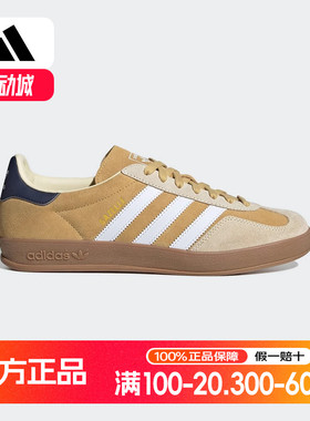 阿迪达斯三叶草体闲鞋男鞋女鞋2025款运动鞋Gazelle德训鞋JI3523