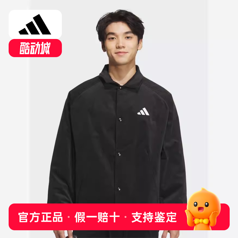 阿迪达斯（adis）2025冬