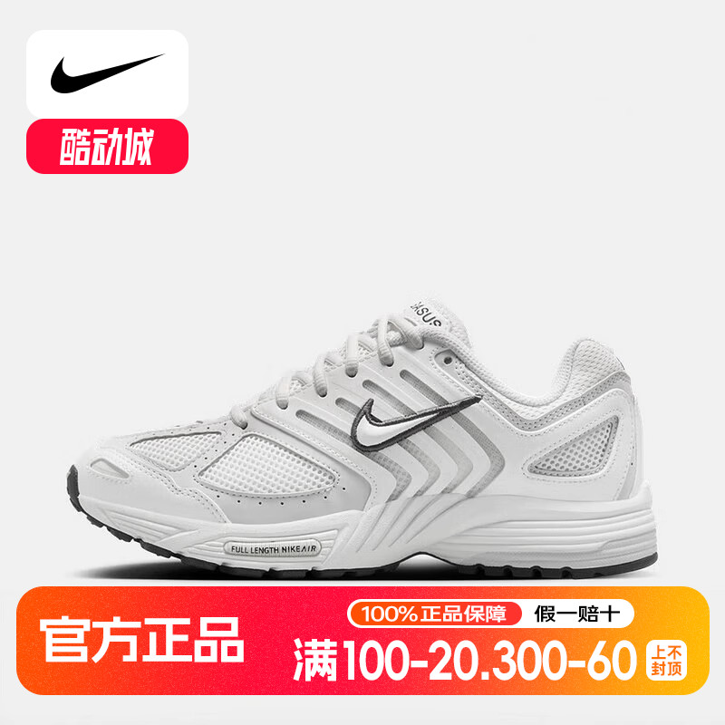 nike耐克女鞋老爹鞋春新款AIR PEGASUS 2005运动跑步鞋HQ5718-103