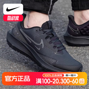 缓震跑步鞋 黑武士ZOOM气垫运动鞋 DO7625 男鞋 Nike耐克飞马39跑鞋