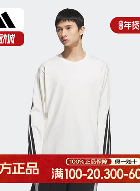 adidas阿迪达斯2025春新款男棉运动休闲长袖圆领T恤宽松KC3889