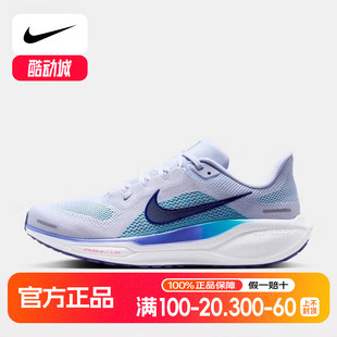 FD2722 NIKE耐克飞马41男鞋 41公路运动跑步鞋 PEGASUS 014 25夏新款