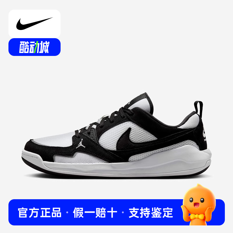 耐克男鞋Jordan CMFT低帮复古板鞋轻便透气舒适黑白运动鞋HJ6777