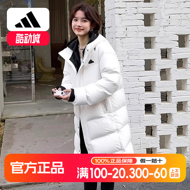 阿迪达斯长款羽绒服女冬季新款加厚美式面包服过膝三条杠鸭绒外套