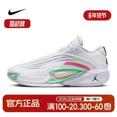 NIKE耐克 JORDAN LUKA 3 PF男子东契奇2代实战篮球鞋HQ5055-107