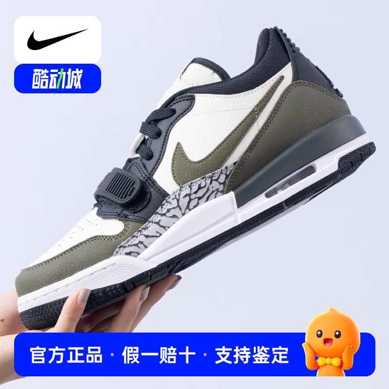 Nike耐克板鞋大童鞋女鞋AIR JORDAN LEGACY 312篮球鞋缓震气垫鞋