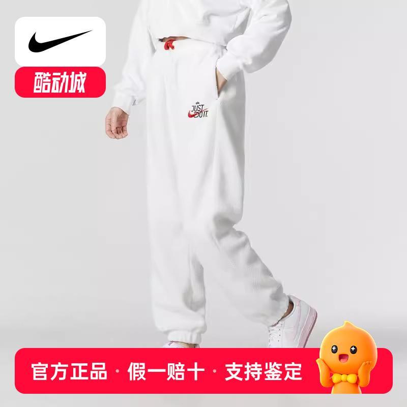 耐克仿羊羔绒裤子女裤冬季新款加厚小脚裤休闲保暖长裤卫裤FD4069