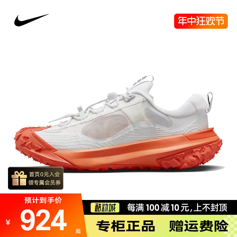 nike耐克夏季男鞋ACG MOUNTAIN FLY 2运动鞋训练跑步鞋DV7903-100-封面