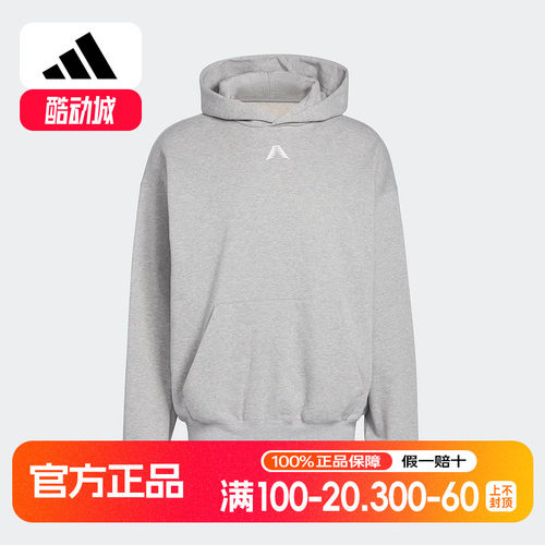 阿迪达斯2025新款爱德华兹纯棉篮球运动宽松连帽卫衣套头衫JY3974