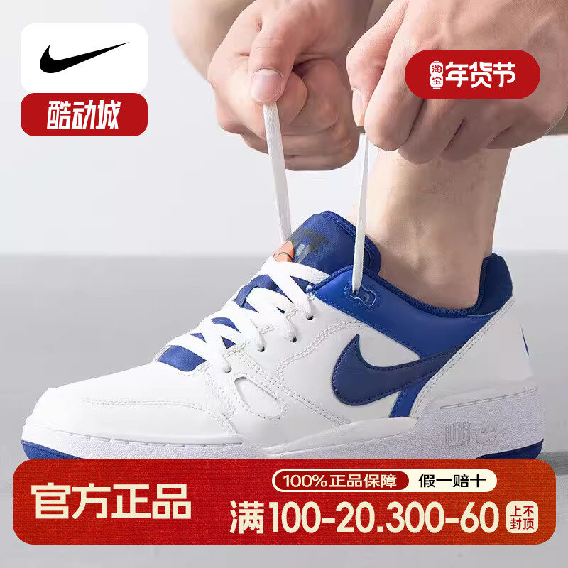 Nike耐克鞋子简版空军一号正品男鞋低帮板鞋复古运动鞋防滑休闲鞋