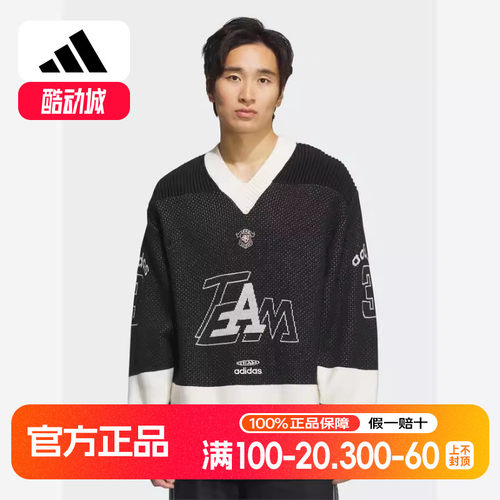 阿迪达斯（adis）2025冬