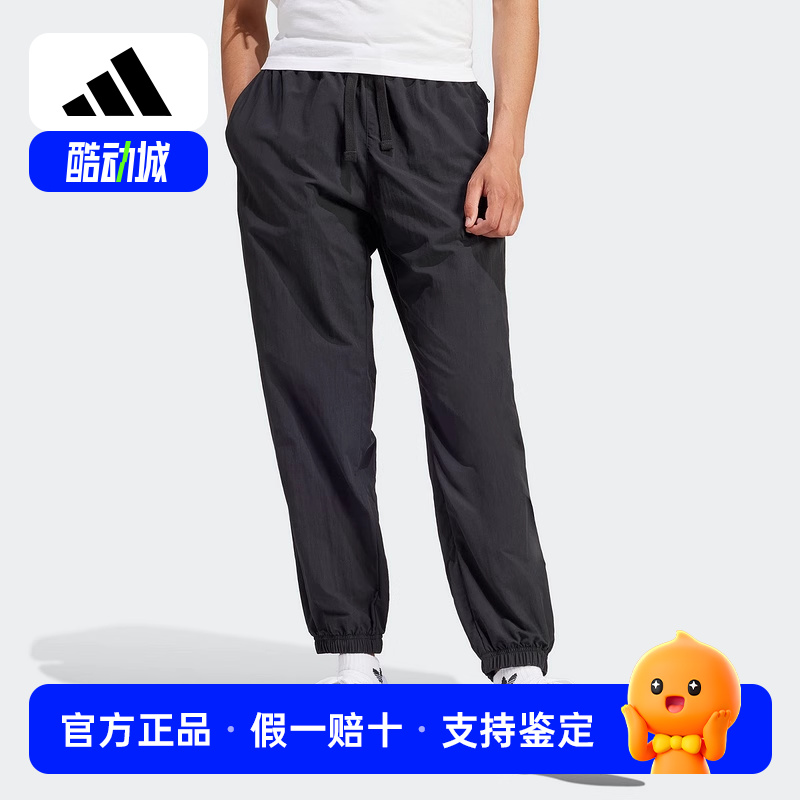 阿迪达斯三叶草休闲裤男裤经典复古梭织跑步束脚运动长裤IS1796