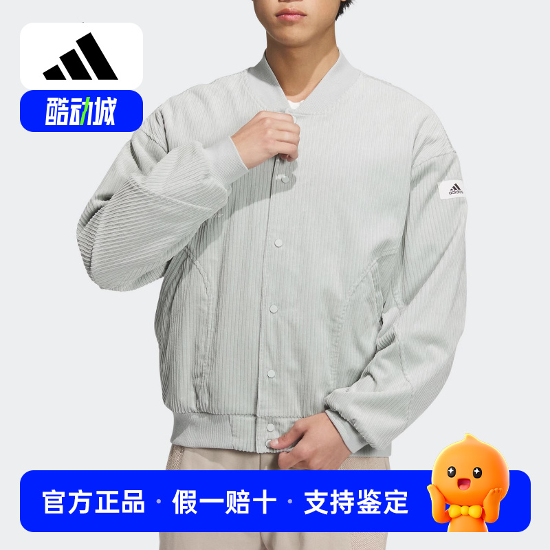 Adidas/阿迪达斯正品冬季新款男子运动休闲立领外套IQ1388
