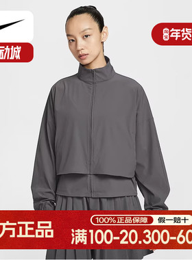 NIKE耐克夹克外套女2025夏季新款梭织速干运动立领上衣HJ0964-036