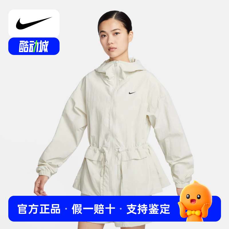 耐克EVERYTHING女防晒梭织连帽夹克春季新款防泼水上衣FN3670-020