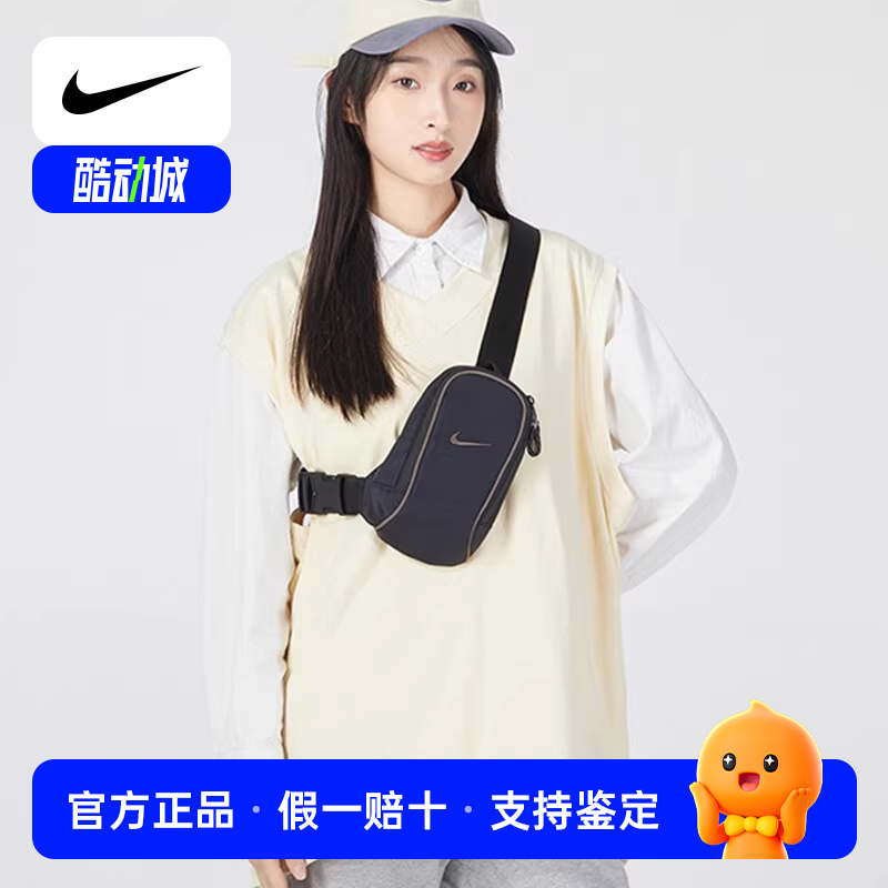 Nike耐克正品运动胸包跑步骑行腰包男女单肩斜挎包小号旅行休闲包
