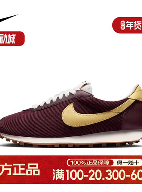 Nike耐克女鞋新品LD-1000复古奶黄大勾灯芯绒运动鞋IM6035-600