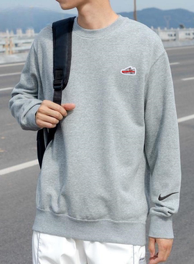 Nike耐克浅灰色圆领卫衣男正品针织棉运动长袖宽松透气休闲套头衫